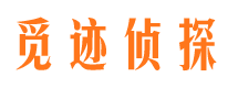 洪洞外遇出轨调查取证